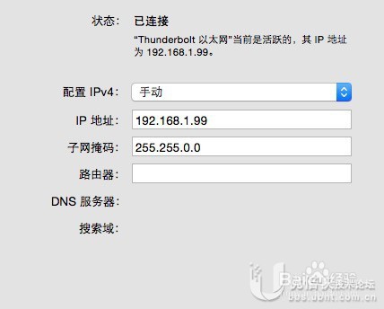 用 airMAX 设备做一个点对点或点对多点桥接