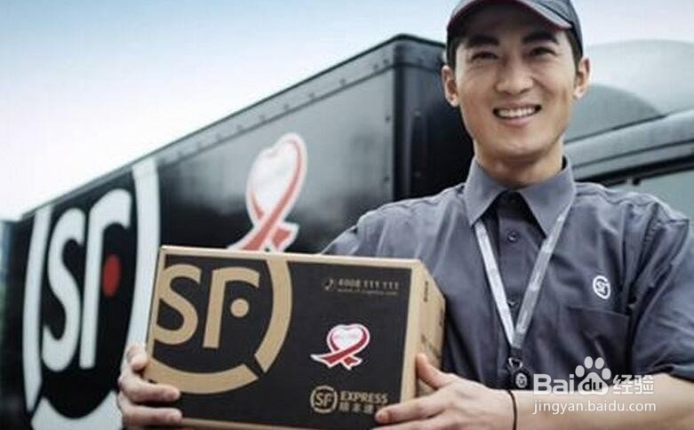 丰巢智能快递柜如何寄件