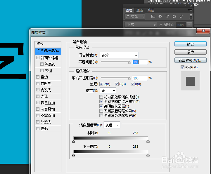 photoshop如何制作翡翠文字