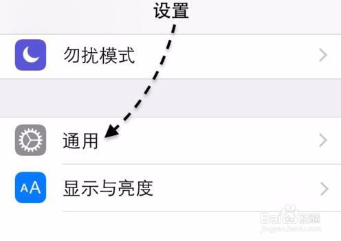 iPhone6S怎样截屏