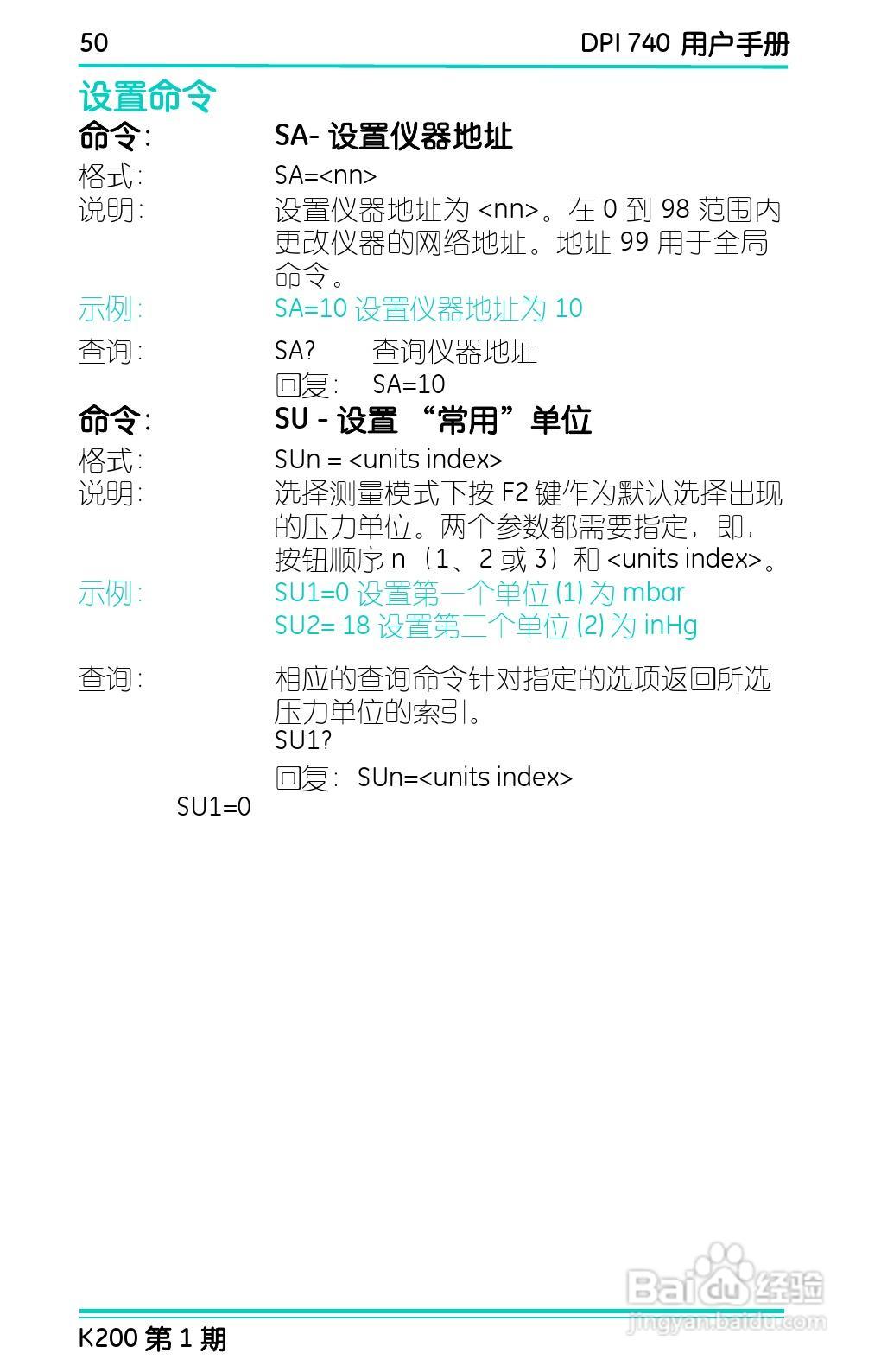 GE Druck DPI 740精密压力指示仪用户手册:[6]