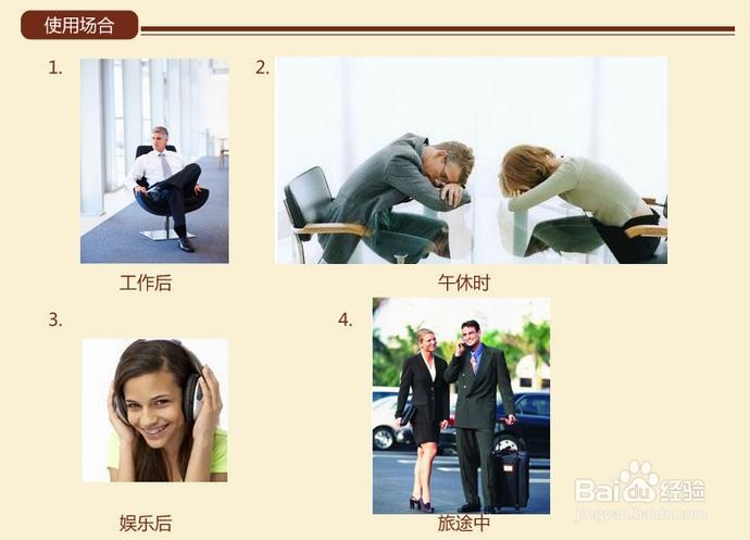 热敷眼睛有什么好处