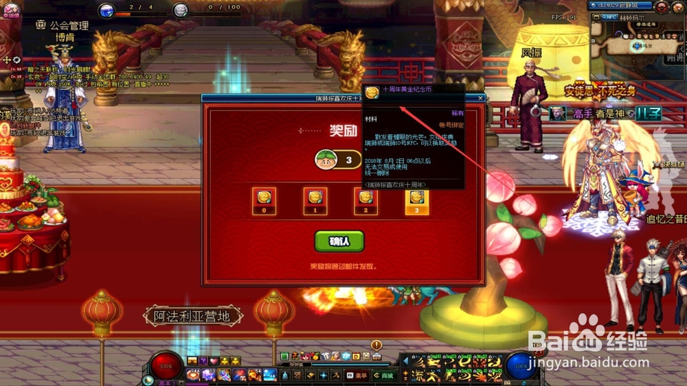 瑞狮报喜怎么玩