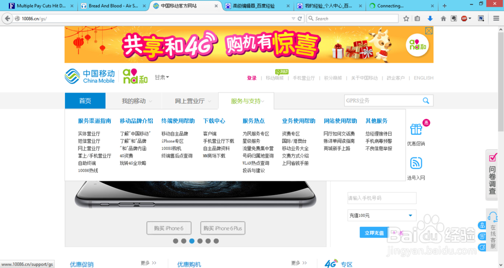 手机丢失如何挂失停机?