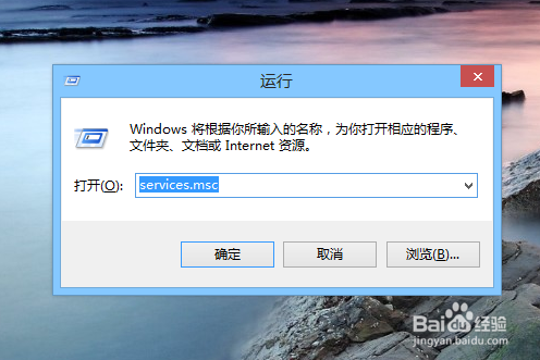 win8/win8.1拨号出现651连接错误怎么办