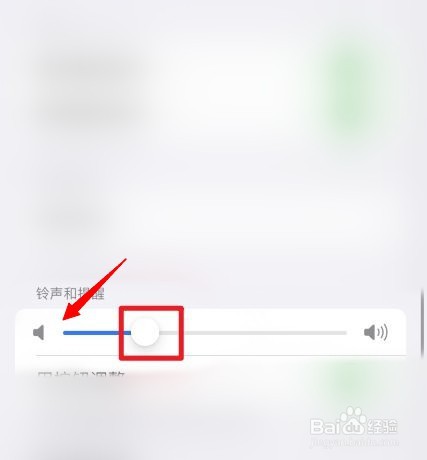 iphone静音模式如何设置