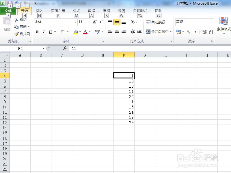 Excel高级教程：[5]Excel如何使用条件格式