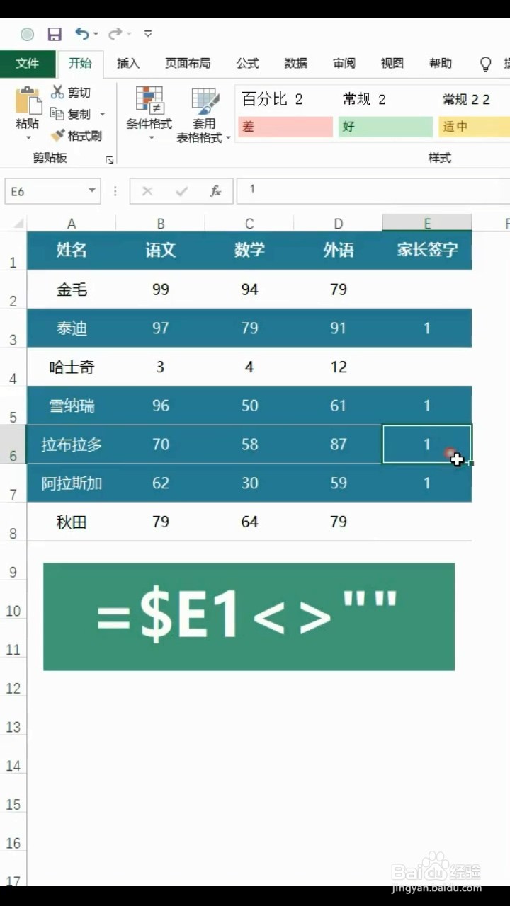 如何输入内容并改颜色？