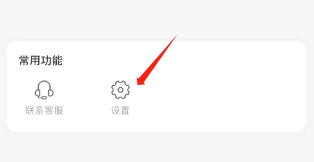 奇迹小说APP账号怎么开启儿童青少年模式