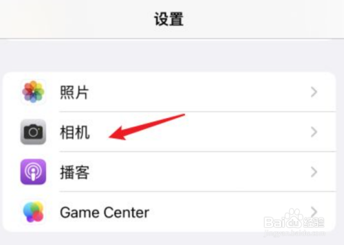 苹果12相机怎么设置镜像模式