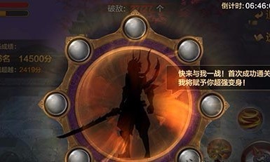 月光宝盒打法攻略
