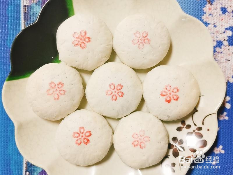 玫瑰 鲜花饼的做法