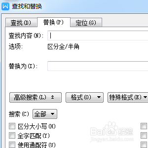 #过年#在两个字的姓名中间加入一个全角空格