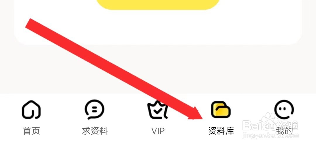 快对APP如何查看试卷？