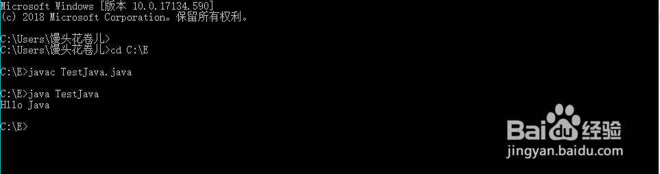 java基础1.4.1 第一个java程序