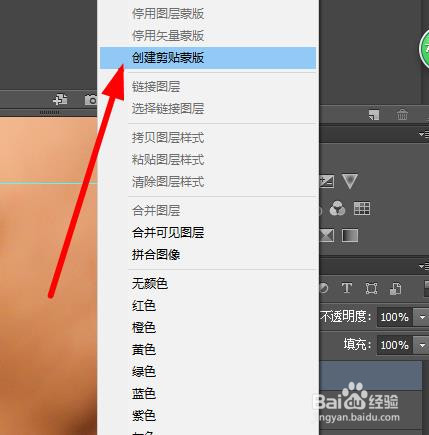 PS如何让图片在一定范围内缩放-剪贴蒙版