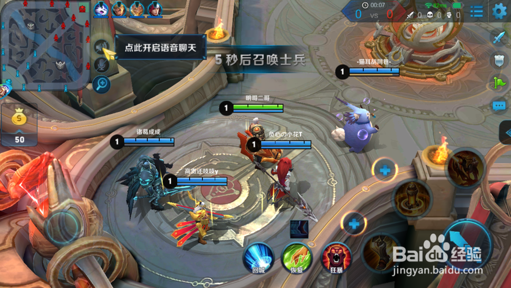 王者荣耀白起如何做到三连决胜