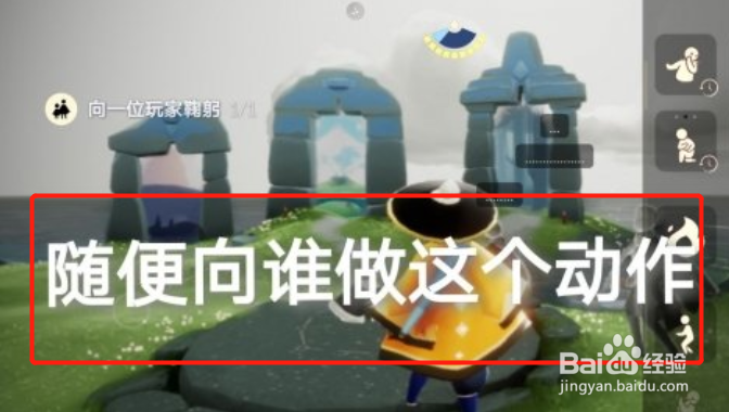 光遇2022年2月2日每日任务怎么做