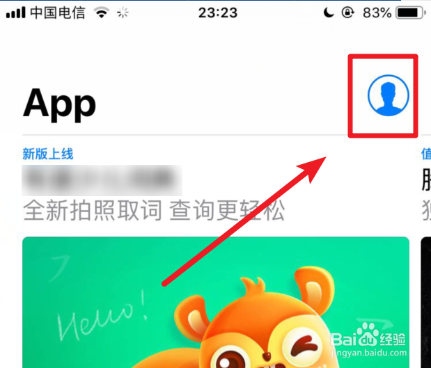 怎么使用苹果手机绑定微信支付