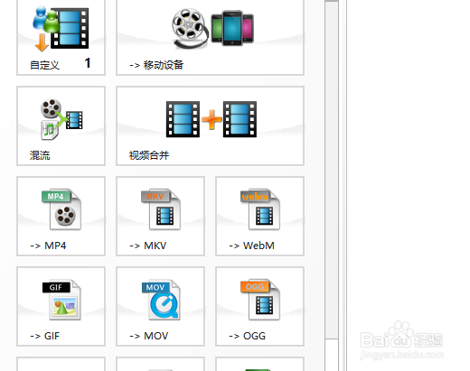 qlv（QLV）格式怎么转换
