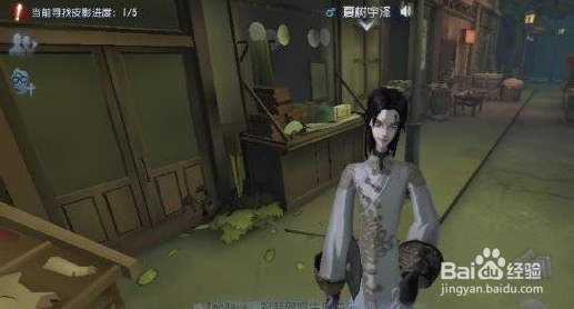 第五人格寻找皮影位置在哪