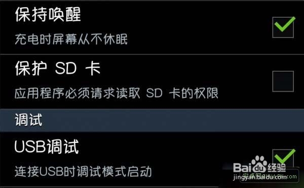 手机内置储存卡数据恢复详细步骤