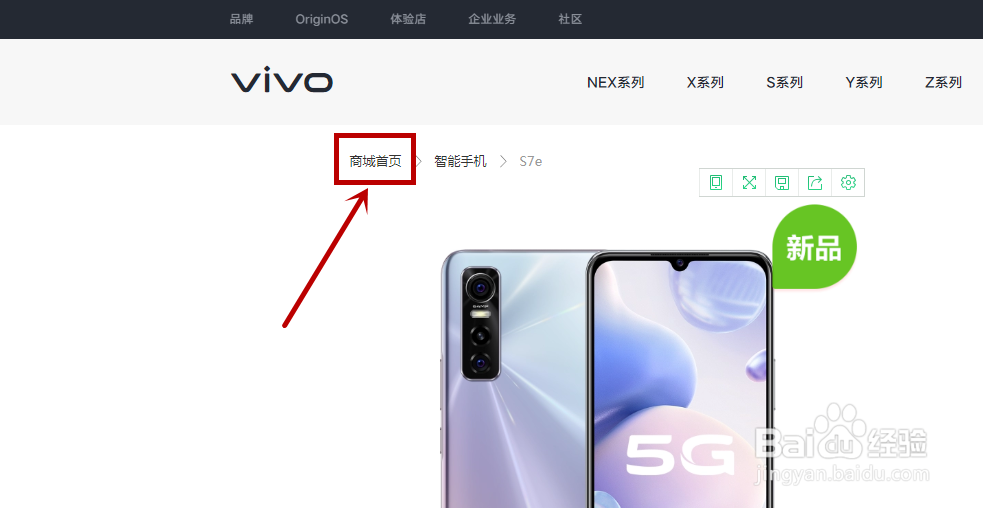 vivos6什么处理器