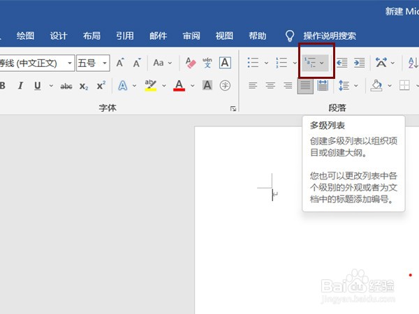 文档序号如何自动排序