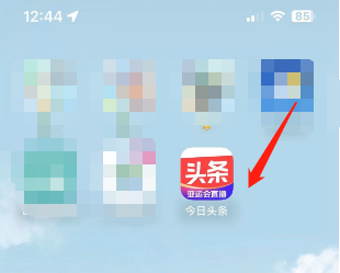 今日头条怎么开启提示音开关