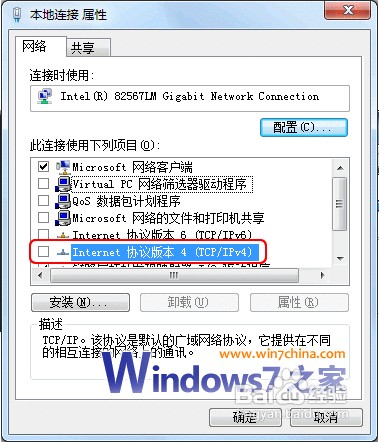 教授解决Win7下PPPOE拨号出现未识别网络的问题