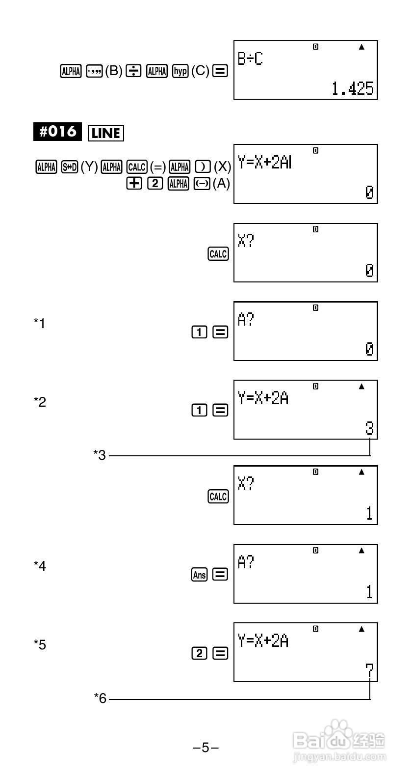 Casio FX-570ES / 991ES 科学计算器说明书:[1]