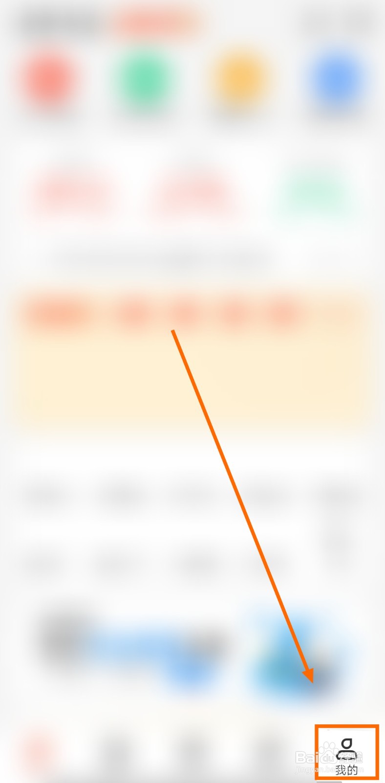 怎样查看金中金融的生物识别服务协议