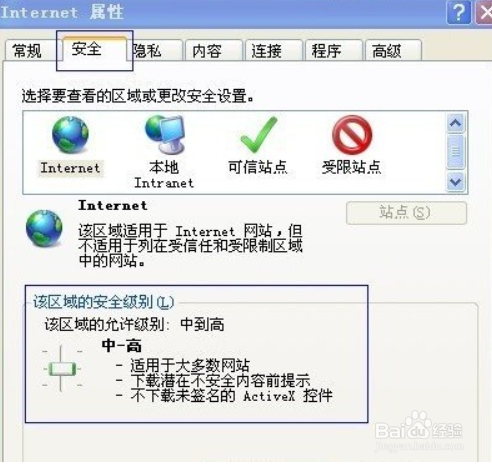 显示网页证书错误怎么办