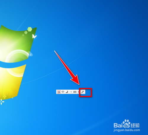 QQ五笔输入法怎么删除用户词库中的词条