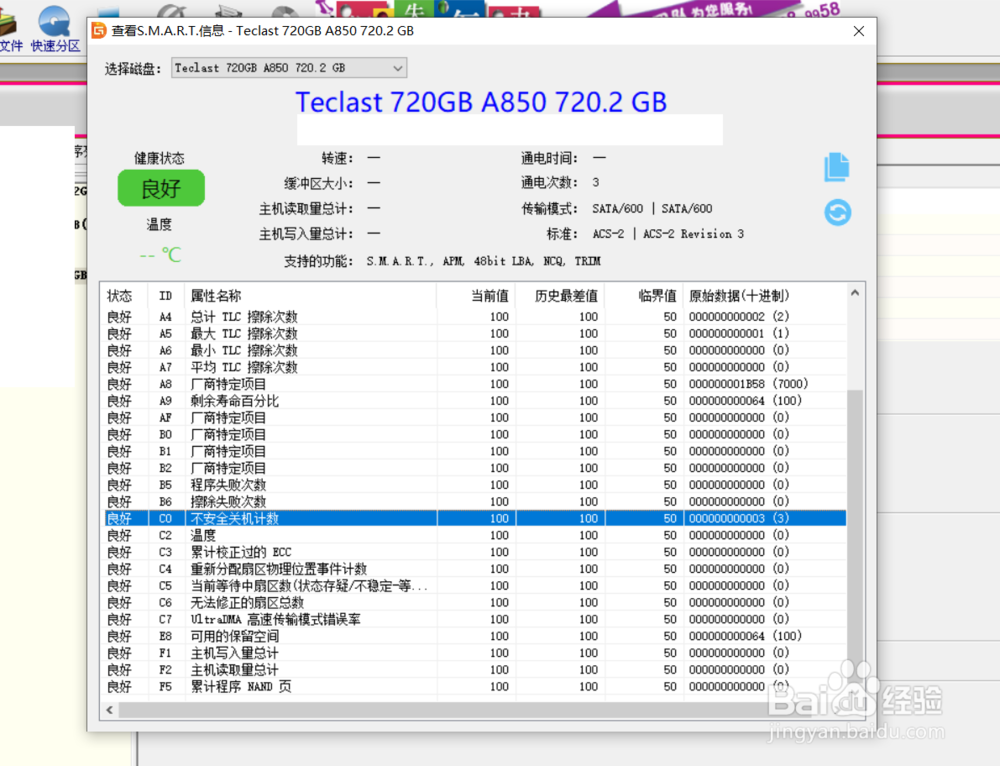 怎样组装固态移动硬盘