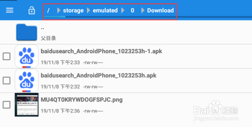 夜神模拟器下载的文件在哪个文件夹