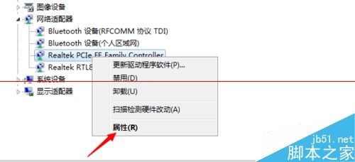 win7唤醒睡眠功能时电脑黑屏怎么办