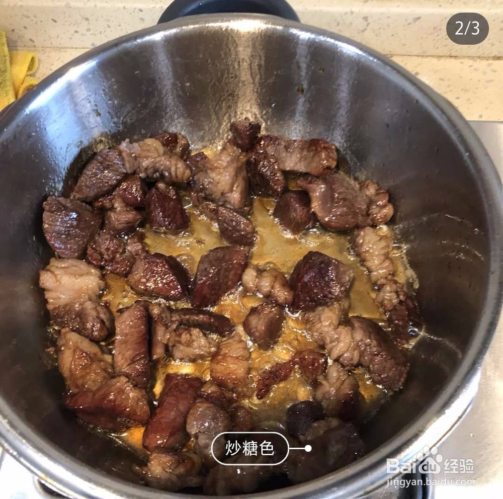 煨牛肉汤的做法大全
