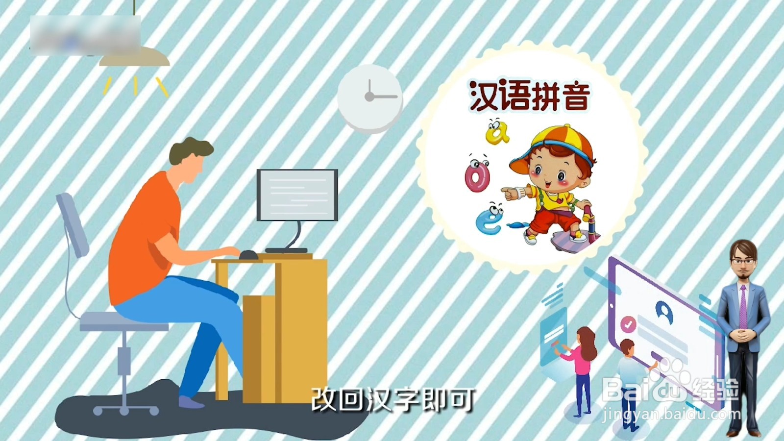 12306被别人注册了怎么办