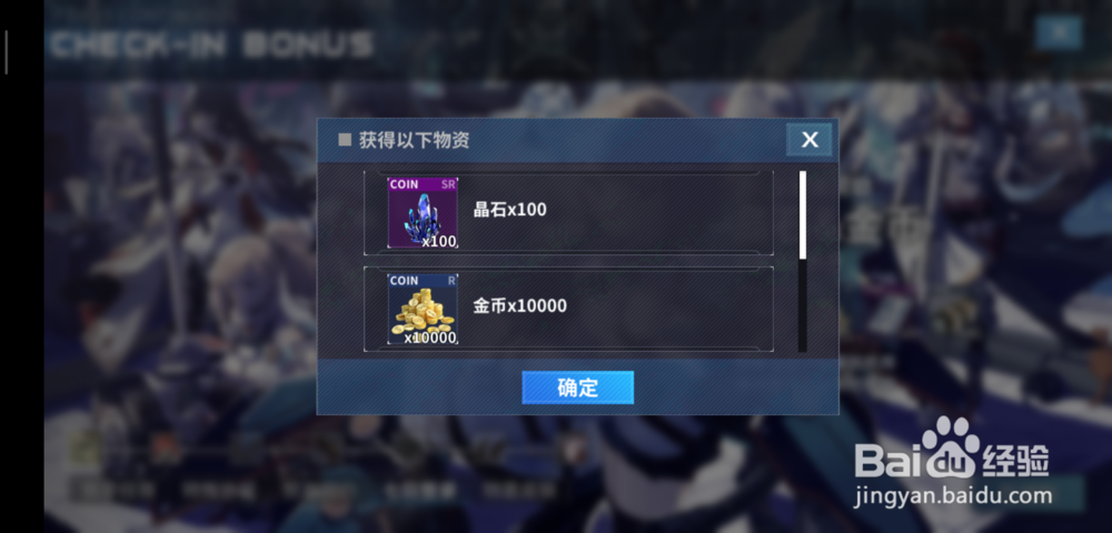 重装战姬如何领取SR机师，sr机师怎么领取