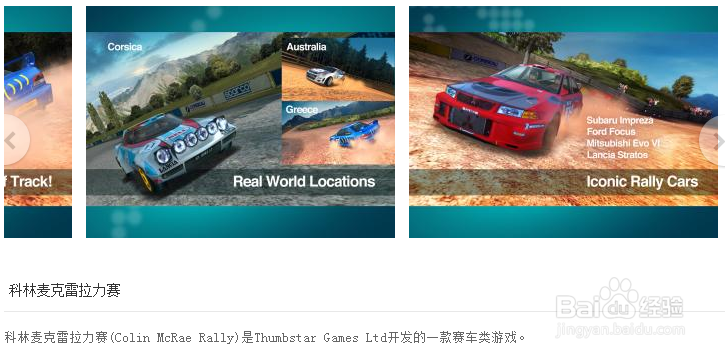 gpk游戏怎么安装、安卓怎么安装GPK文件?