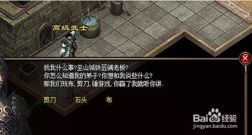 《人间神途》“命运之刃