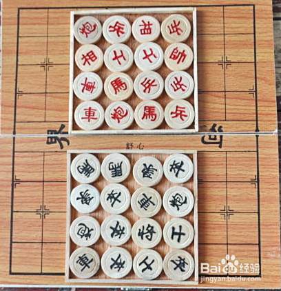 象棋新手入门教程 百度经验
