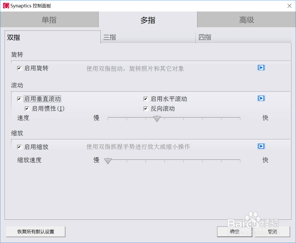 电脑装完Win 10,怎样设置使用更方便