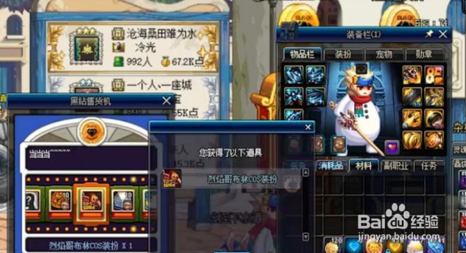 DNF黑钻硬币还值得捡吗
