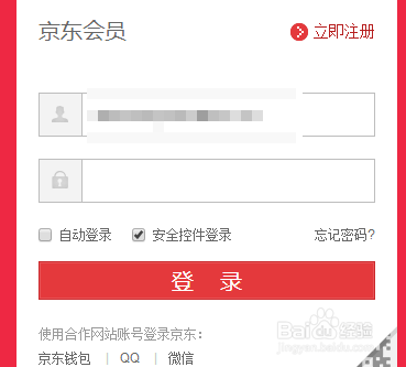 htc one a9 怎么预约购买 HTC One A9预约