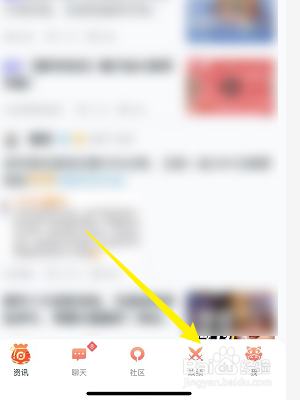 王者营地怎么查看拥有的英雄