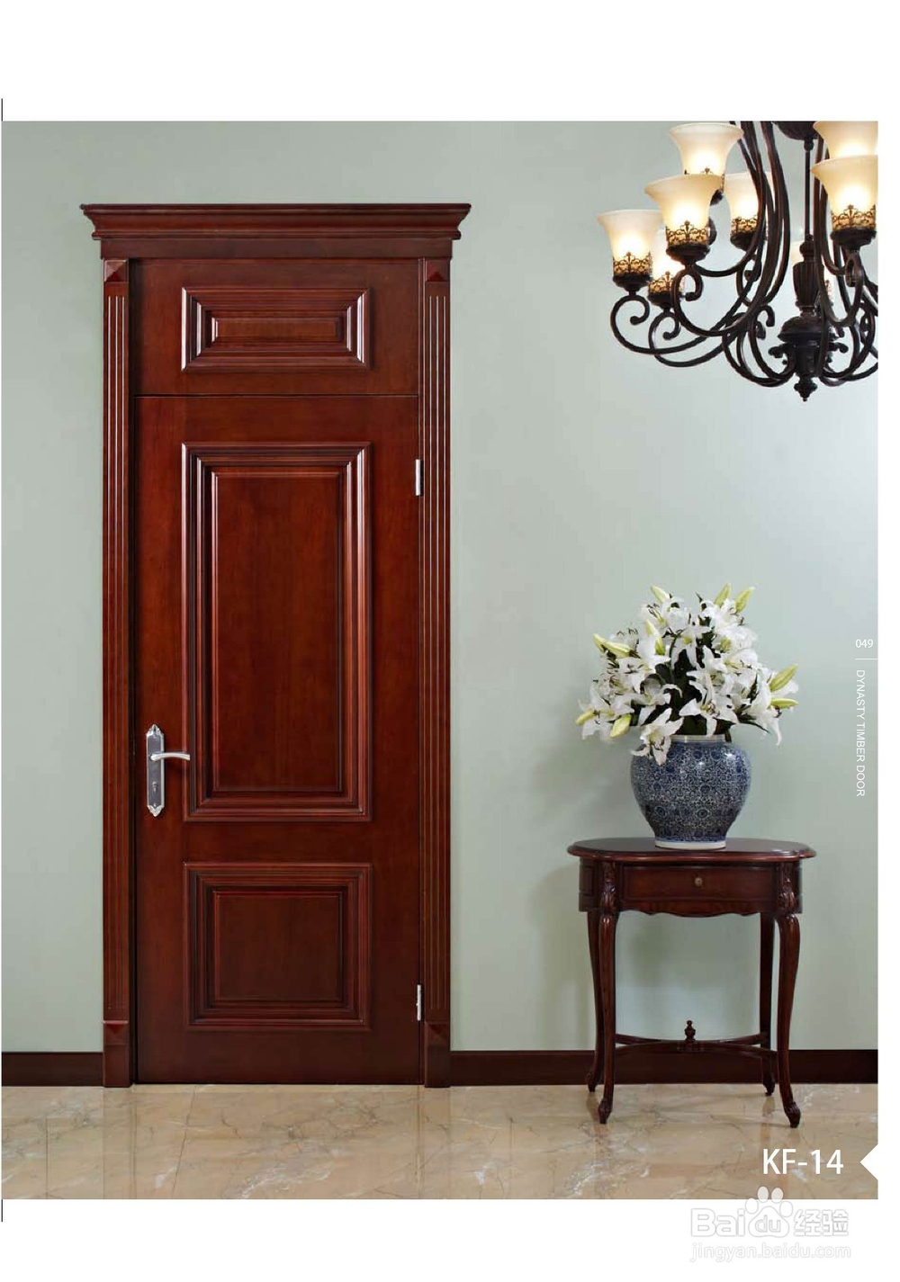 木门保养注意事项