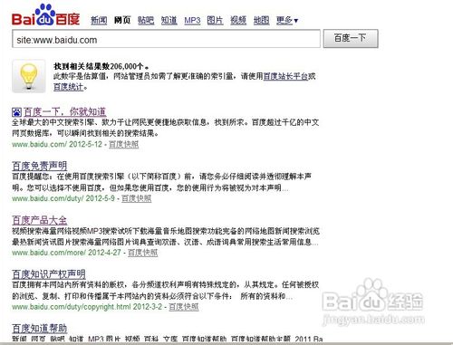 搜索时经常用的指令