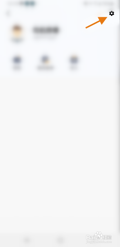 添猫司机申请注销注册账号